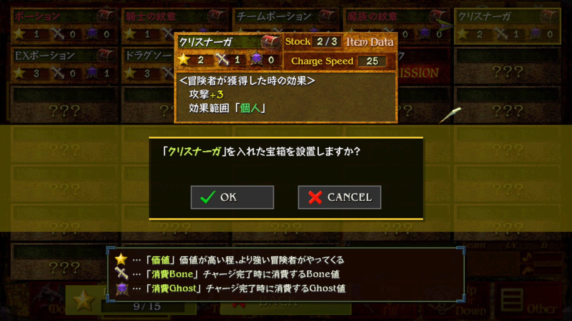 Dungeon Manager ZV: Resurrection - Screenshot