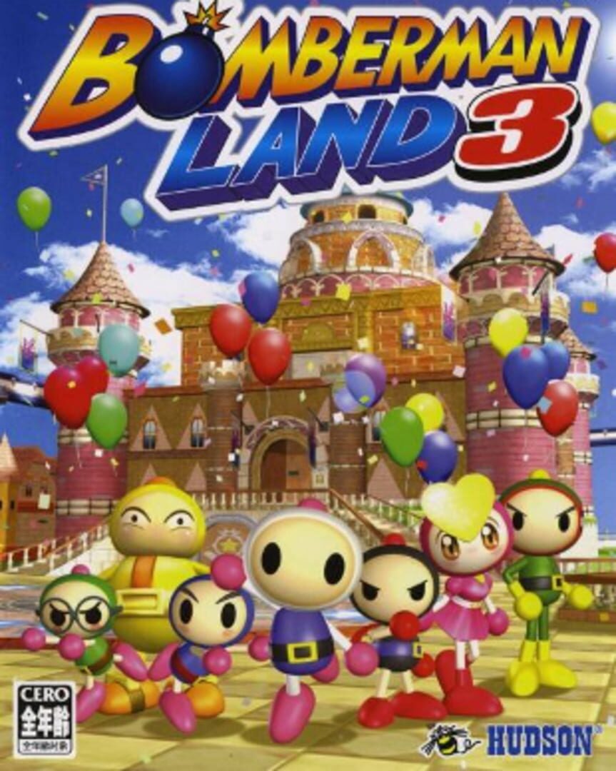 Bomberman Land 3