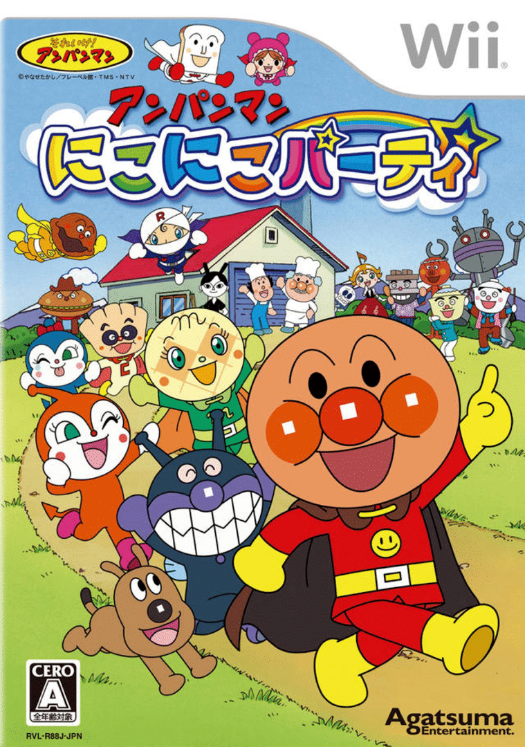 Anpanman Niko Niko Party Cover