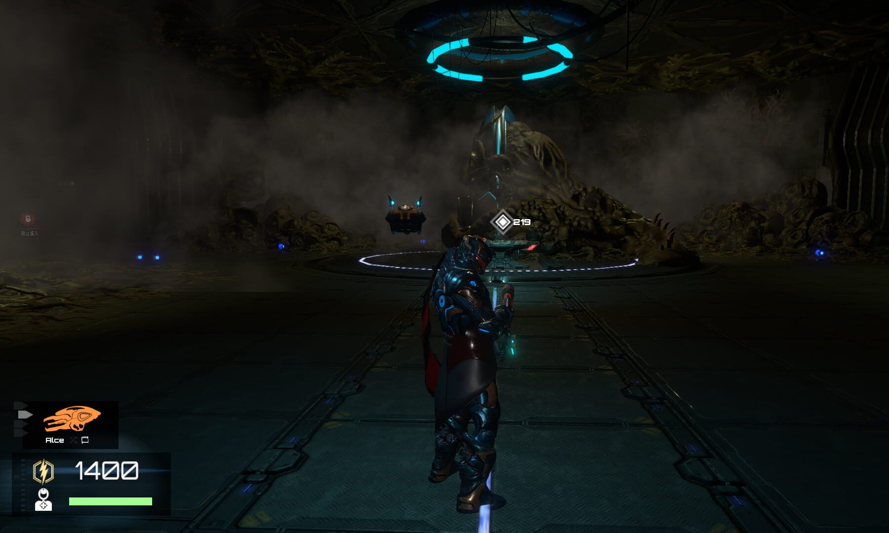 Erisle - Screenshot