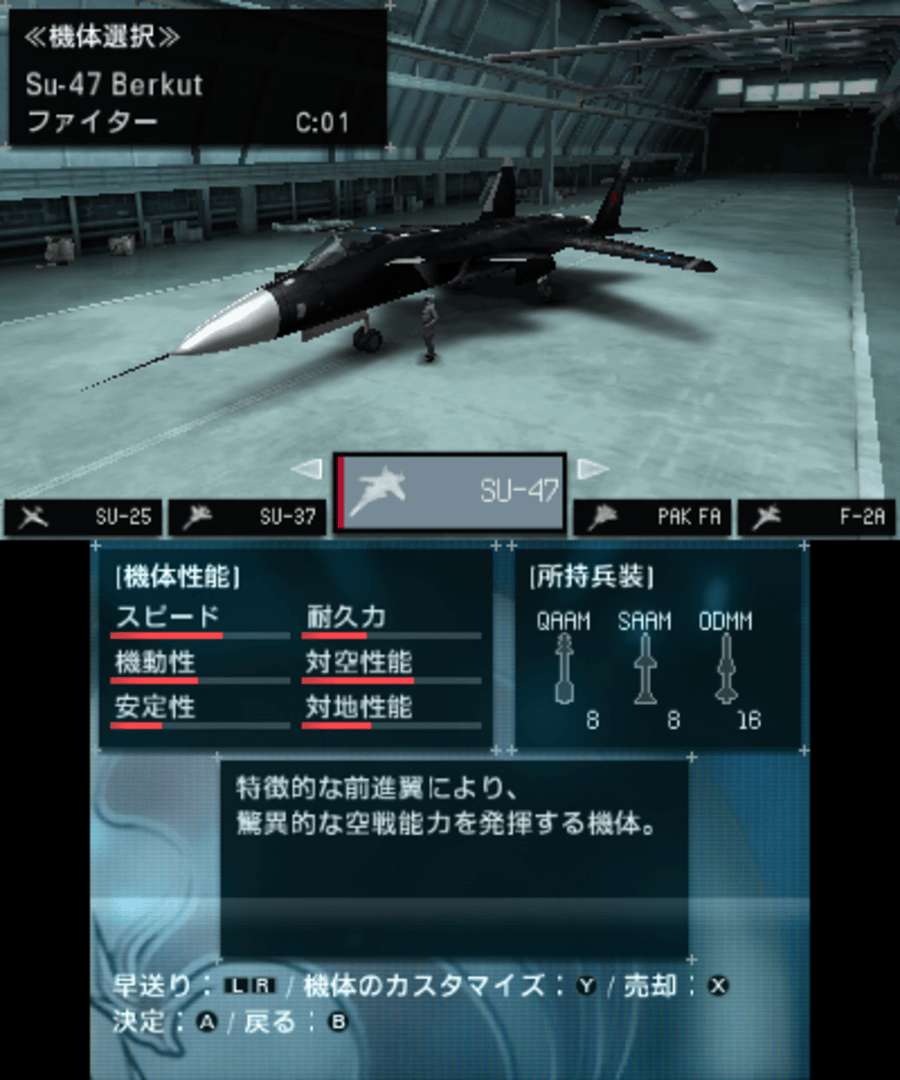 Ace Combat: Assault Horizon Legacy screenshot