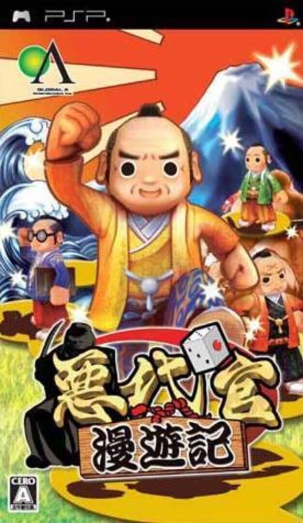 Imagem de Akudaikan Manyuuki - New Games Release