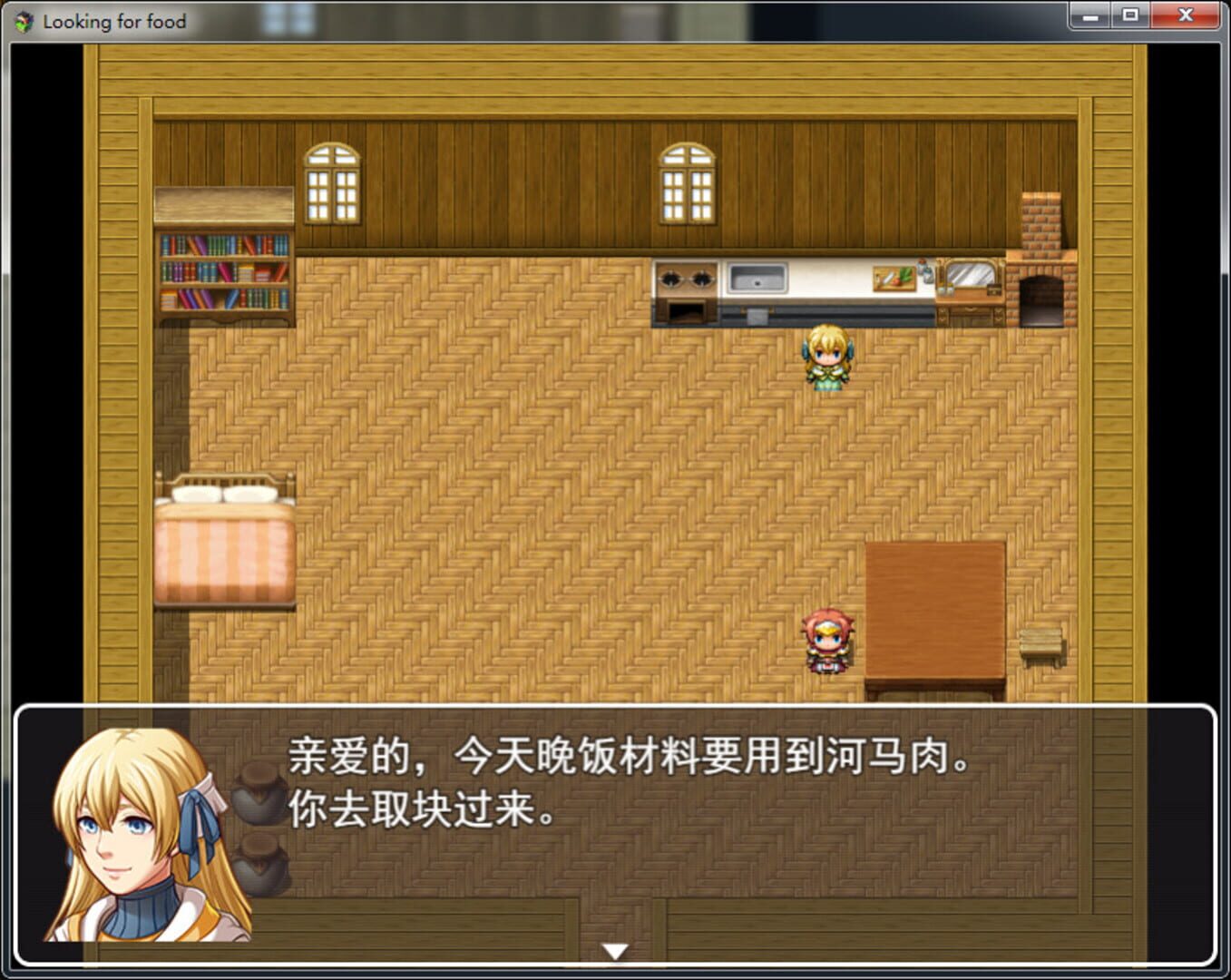 Looking_for_food - Screenshot