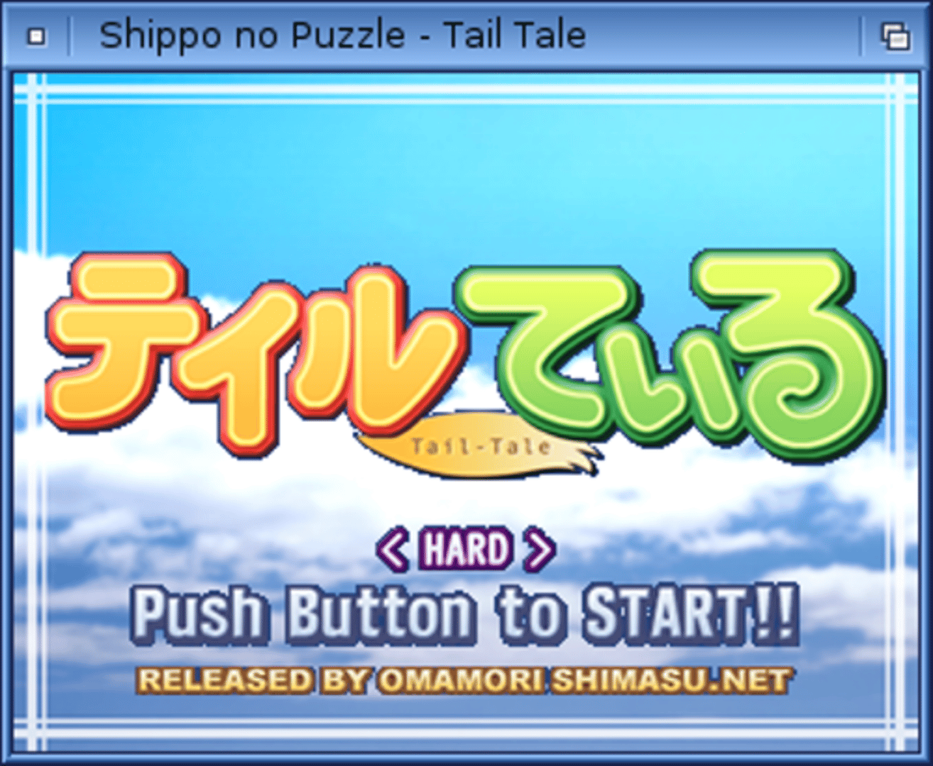 Tail Tale Cover