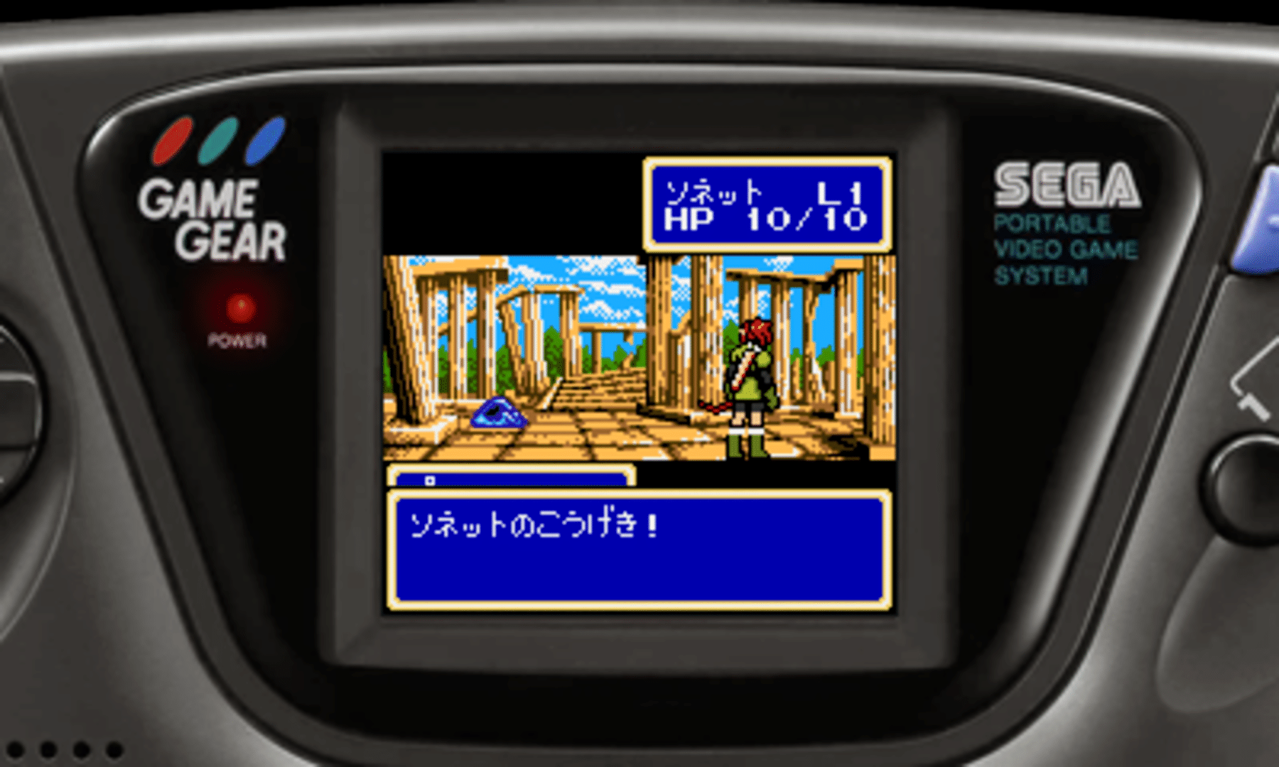 Shining Force Gaiden: Final Conflict screenshot