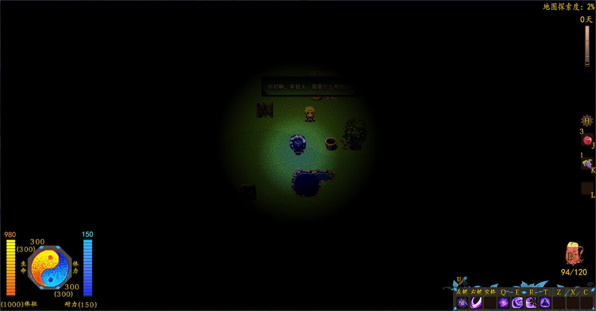 Stay or Leave - Screenshot