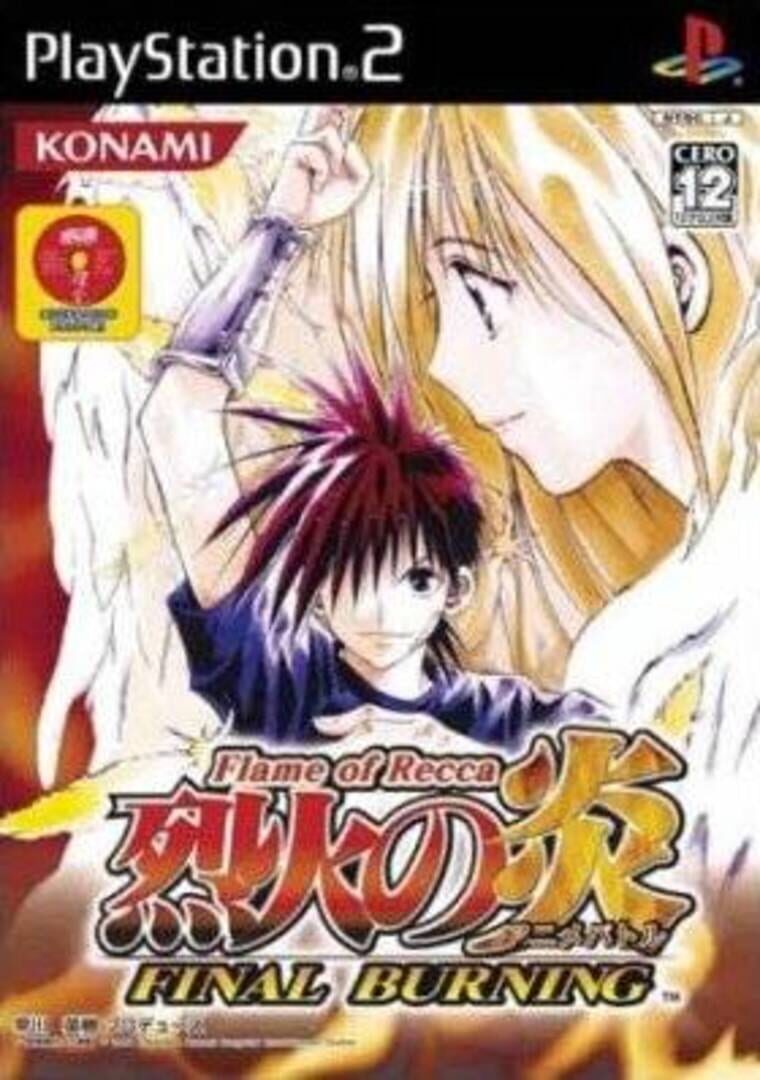Jeu : Recca no Honoo: Flame of Recca - Final Burning