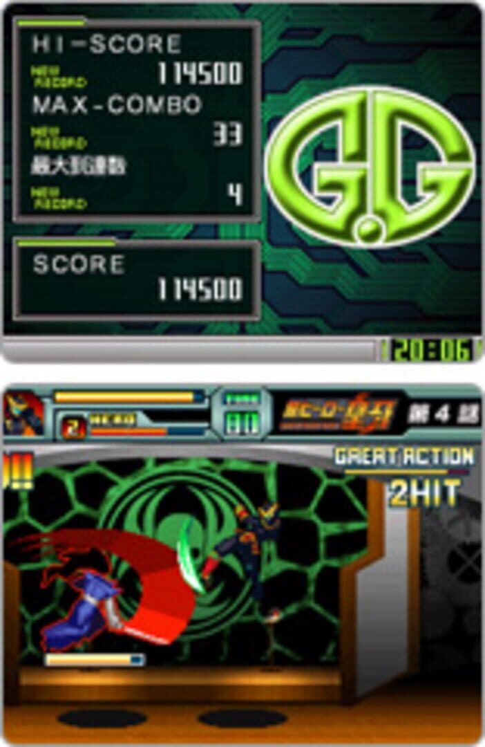Captura de pantalla - G.G Series: Super Hero Ogre