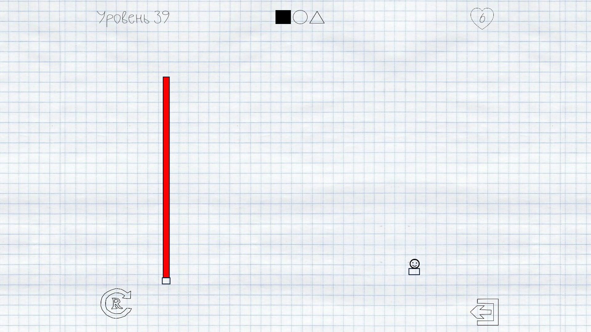 Draw It! 2 - Screenshot