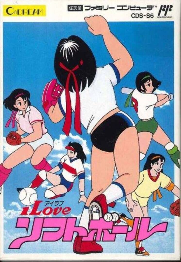 I Love Softball (1989)