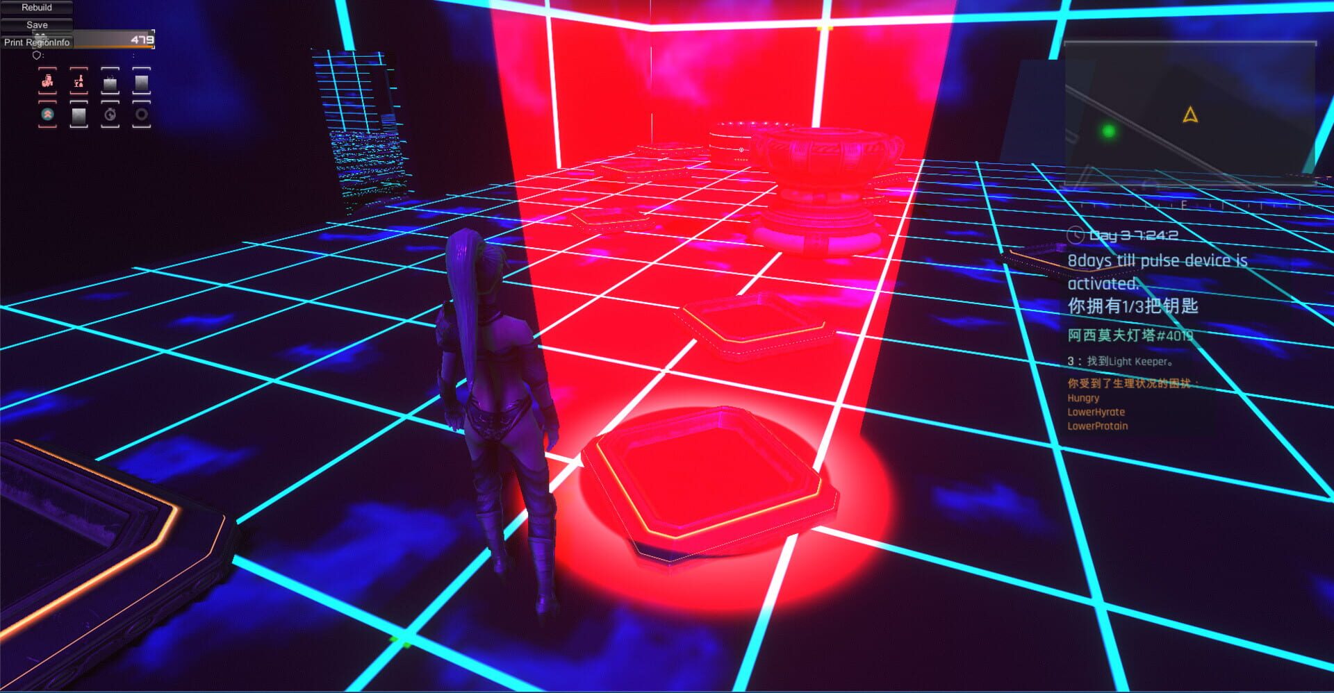 Asimov Laws - Screenshot