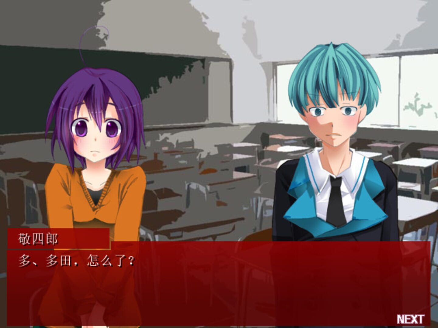 Kakusankibou - Screenshot