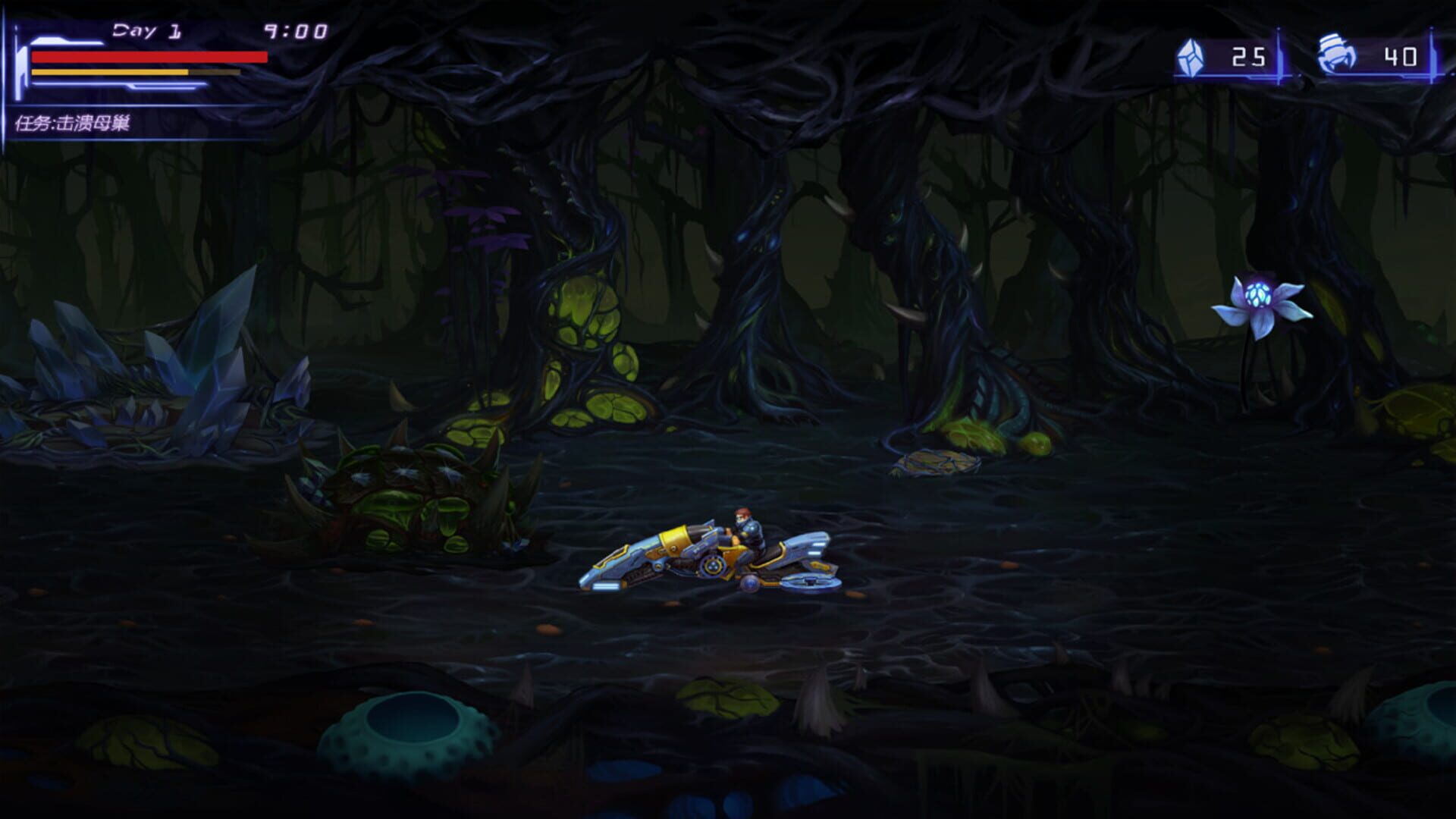 Alien Worms Invasion - Screenshot
