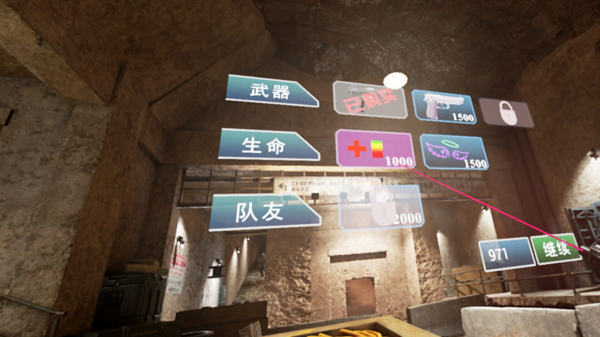 Wings of Peace VR: DayBreak - Screenshot