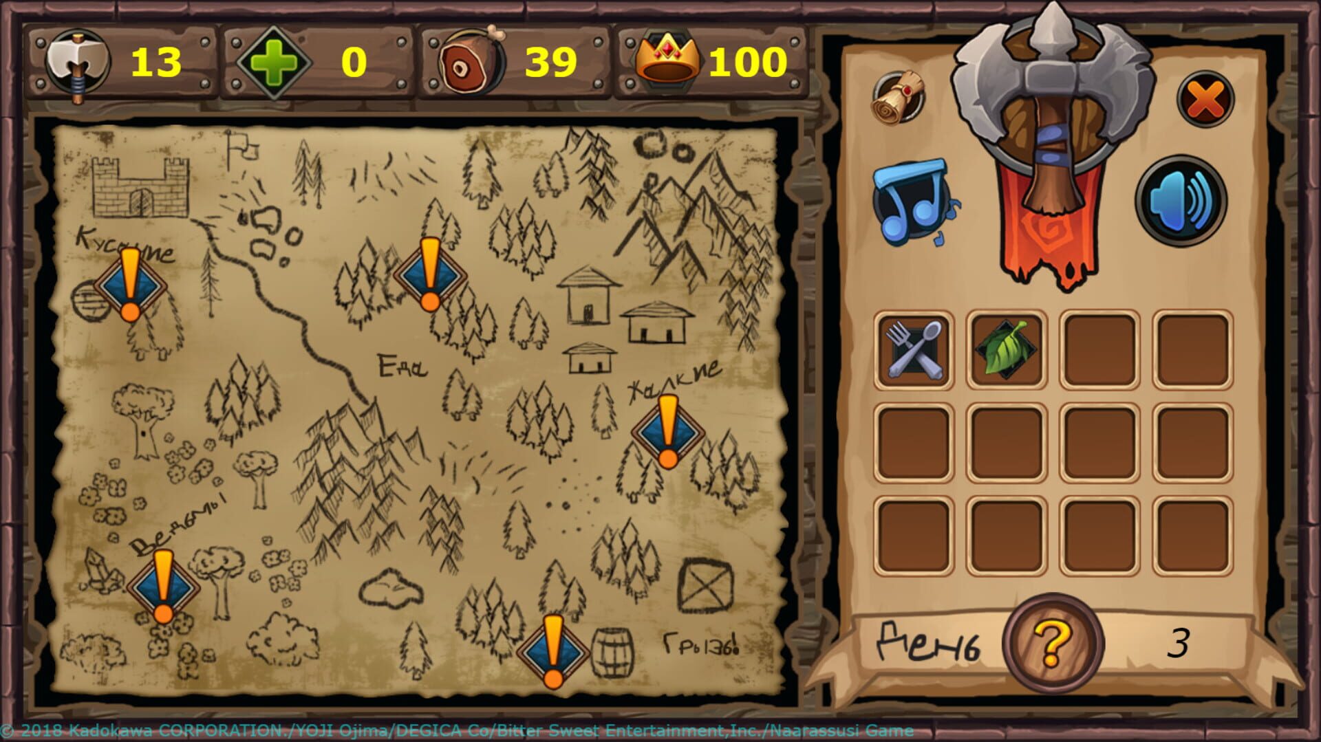Fairyland: Chronicle - Screenshot