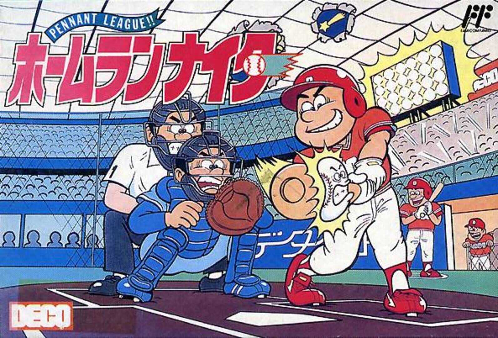 Home Run Nighter: Pennant League!! (1989)