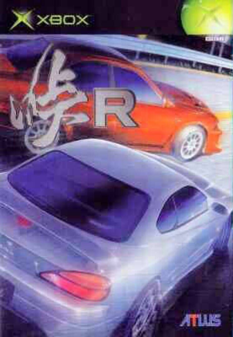 Touge R