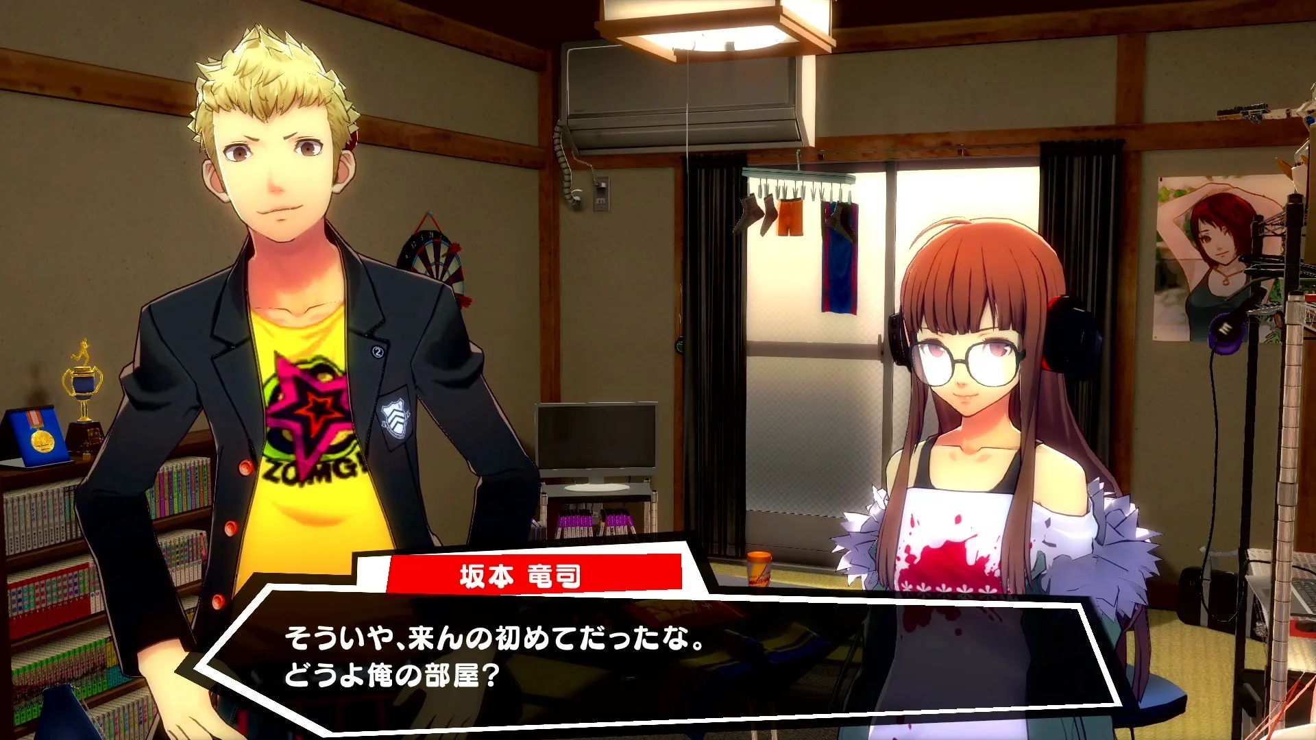 Captura de pantalla - Persona 5: Dancing in Starlight