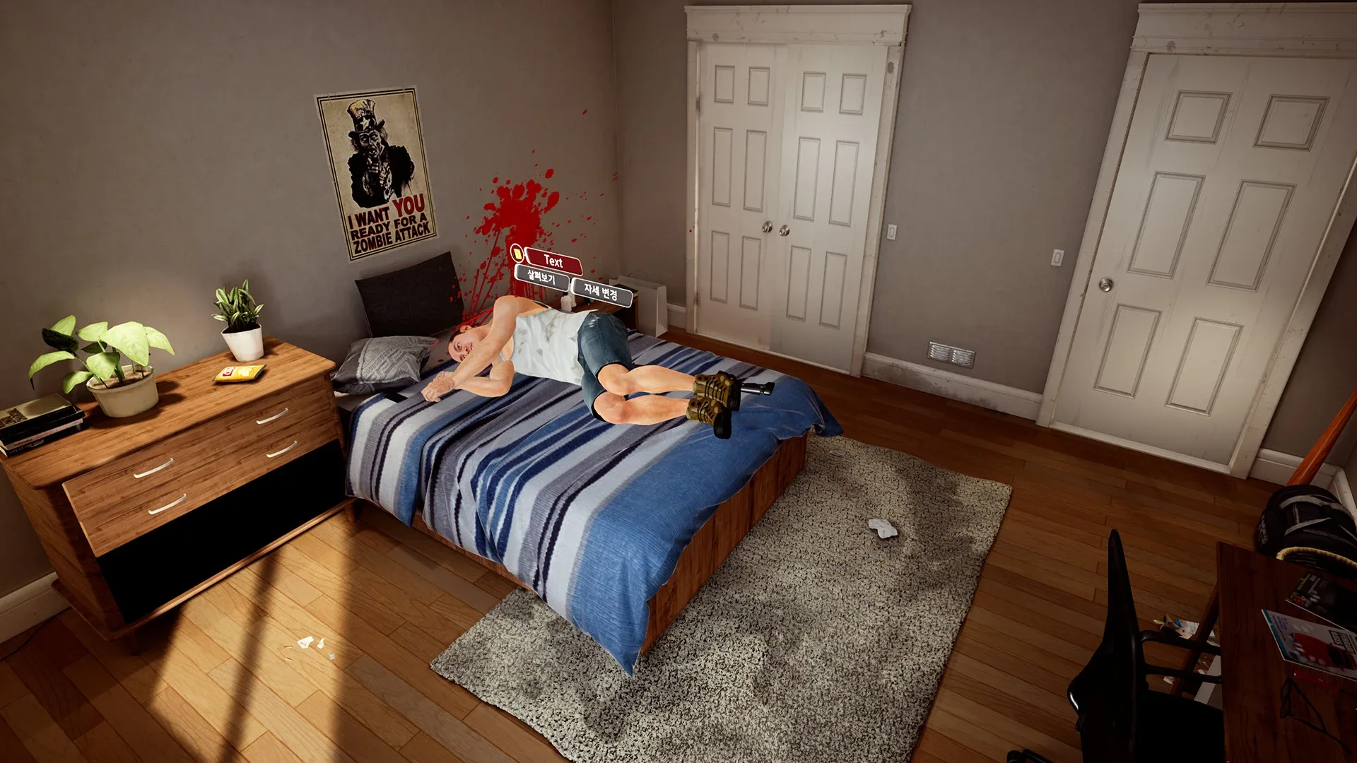 Crime Scene: Reconstruction of Crime