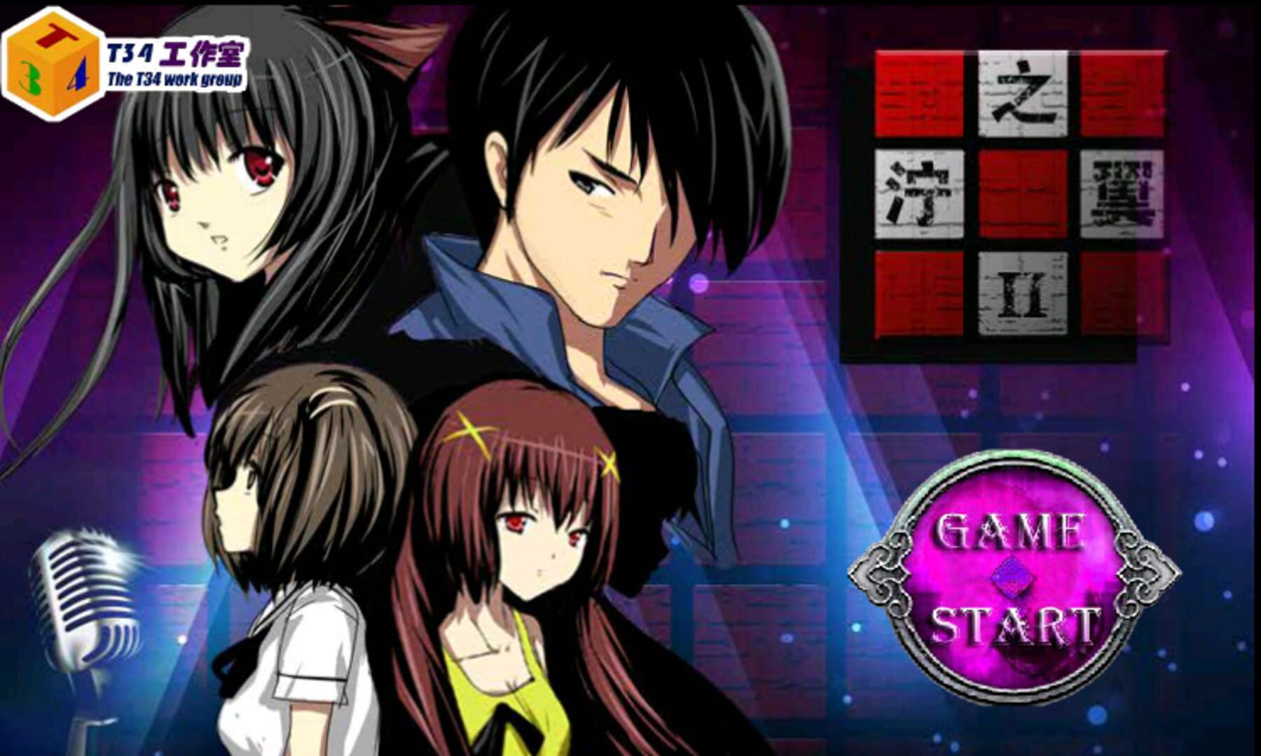 The Cube Hotel: Ning's Wing 2 - Screenshot