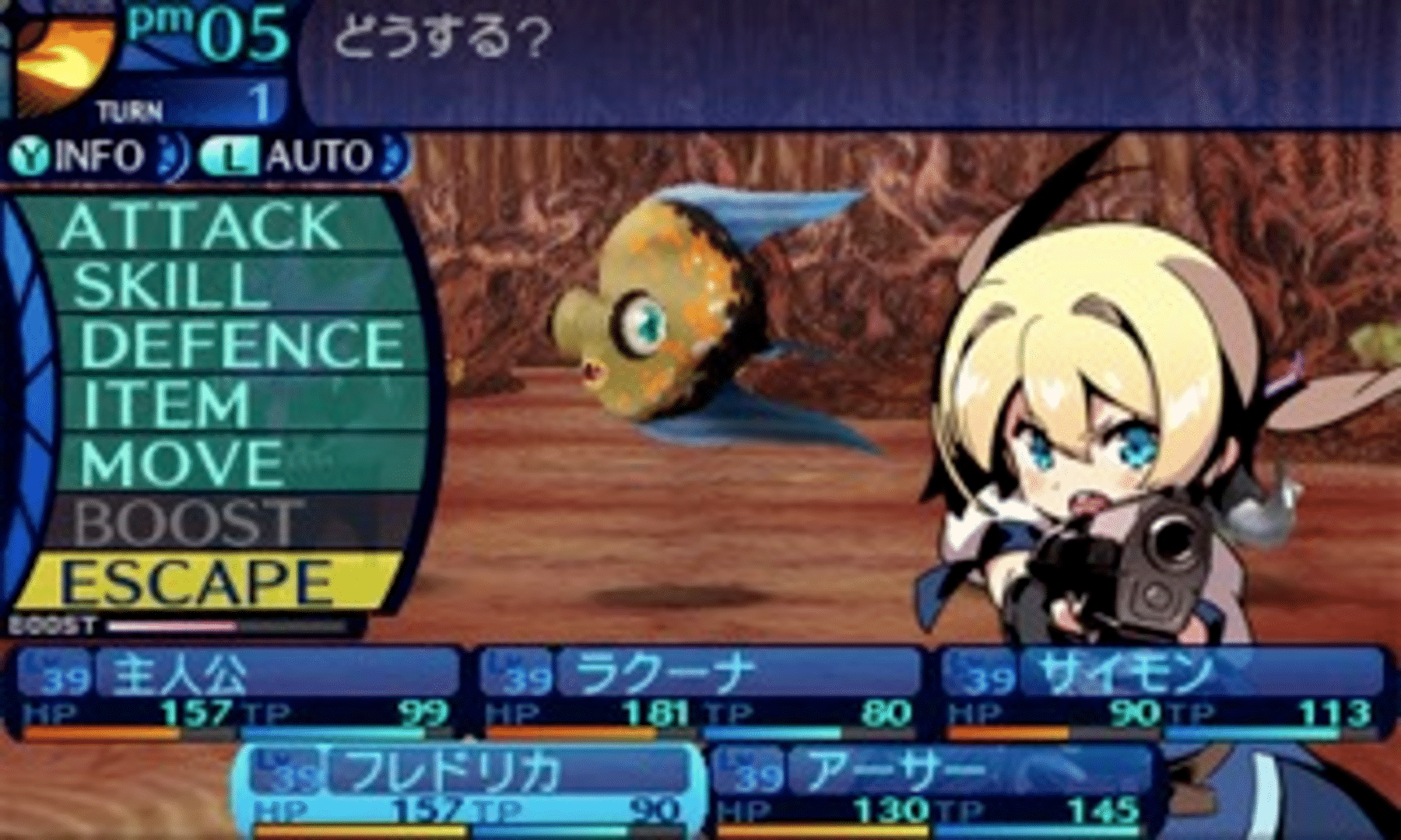 Etrian Odyssey Untold: The Millennium Girl screenshot