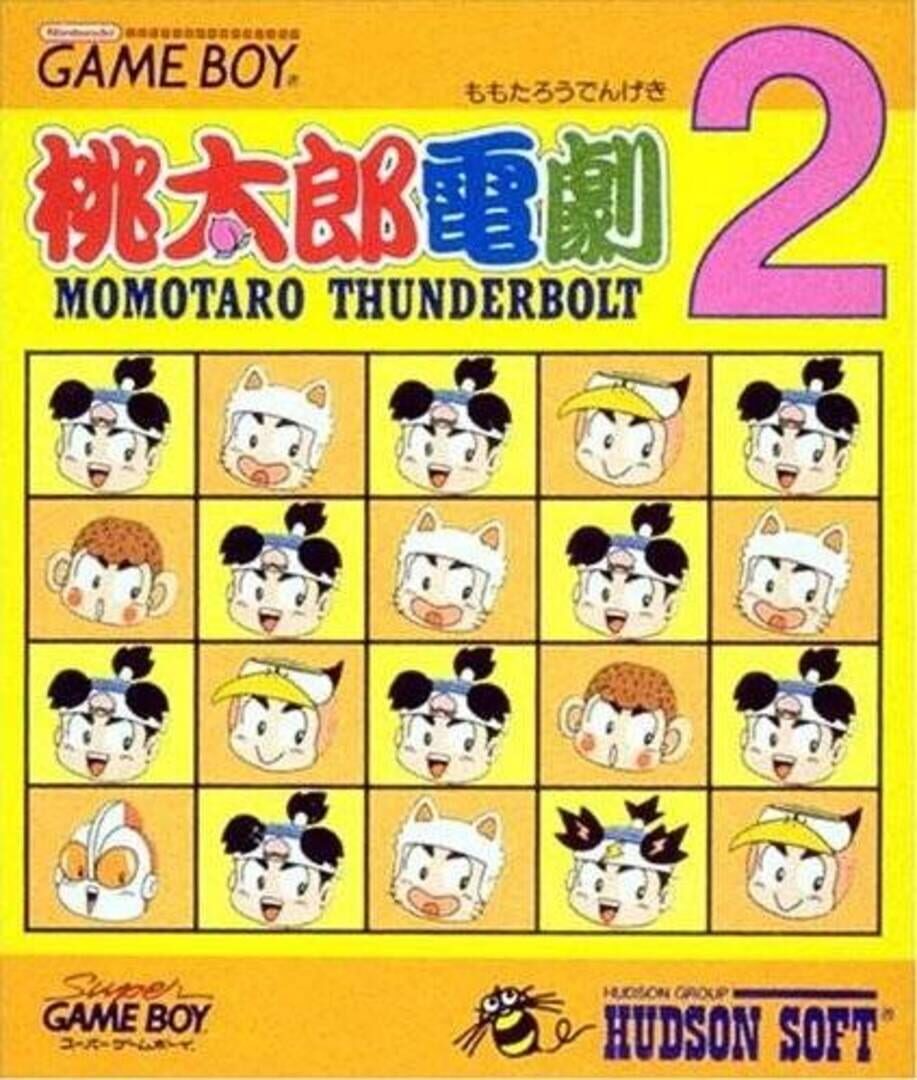 Momotaro Thunderbolt 2 (1994)