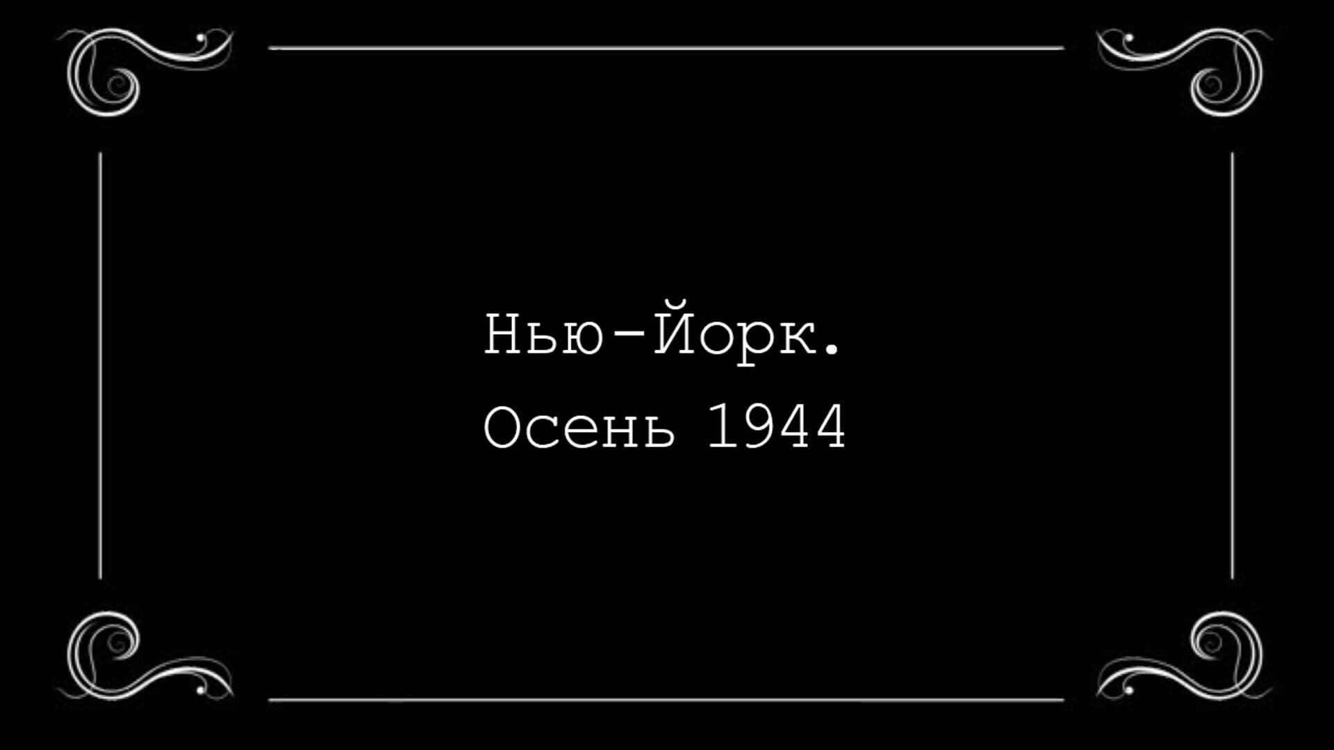 A Typewriter's Story - Screenshot
