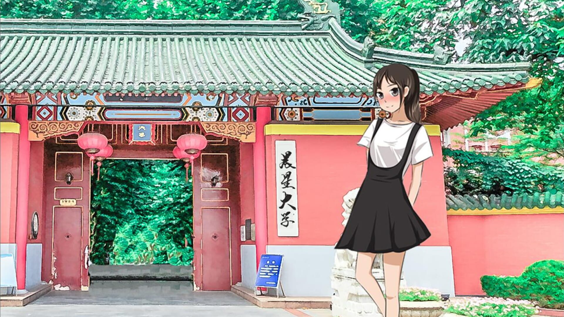 Spring Breeze - Screenshot