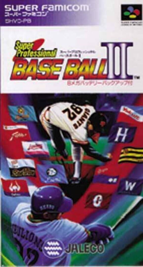 Super Professional Baseball II (1992)