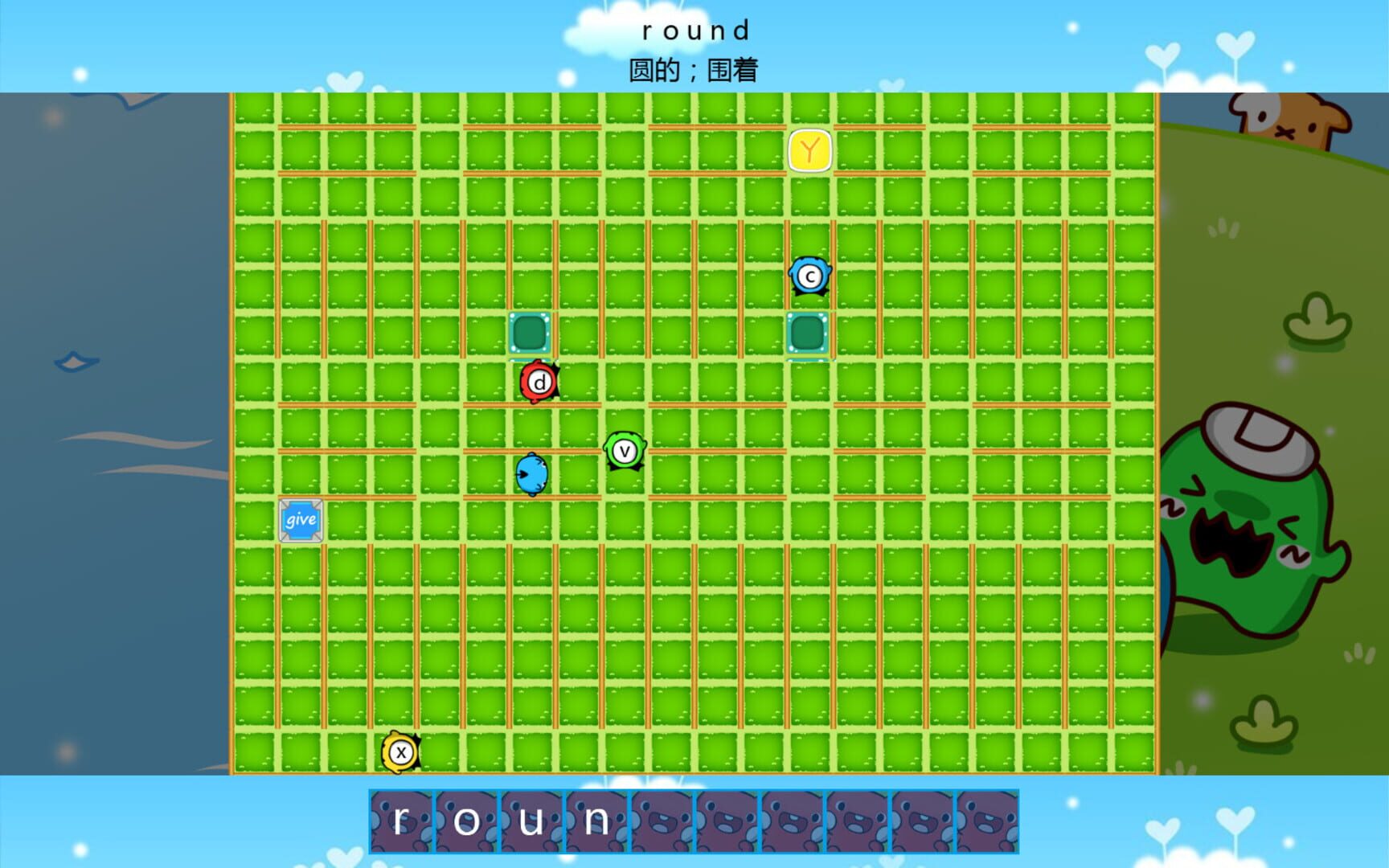 Master of ABC - Screenshot