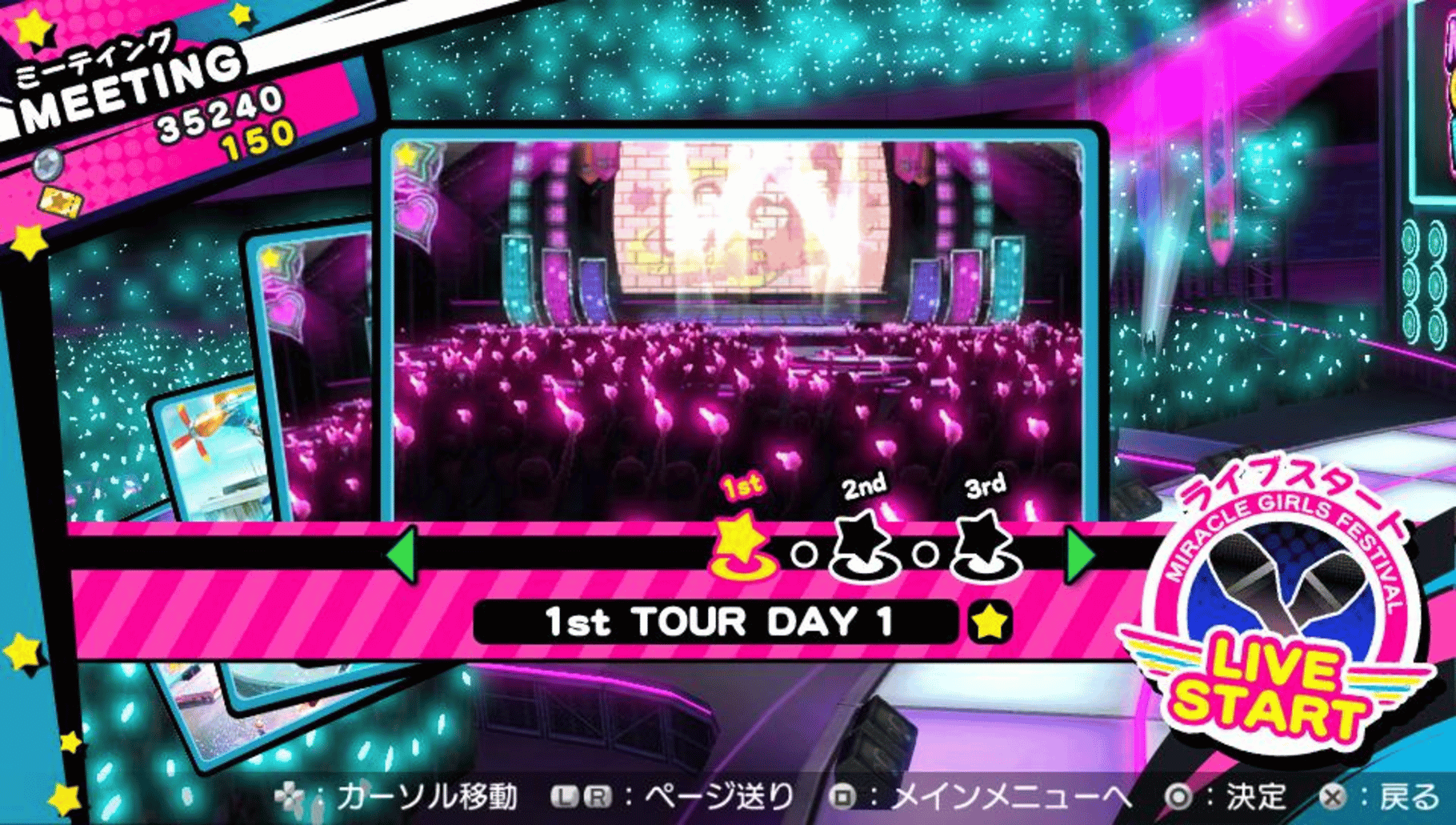 Miracle Girls Festival screenshot