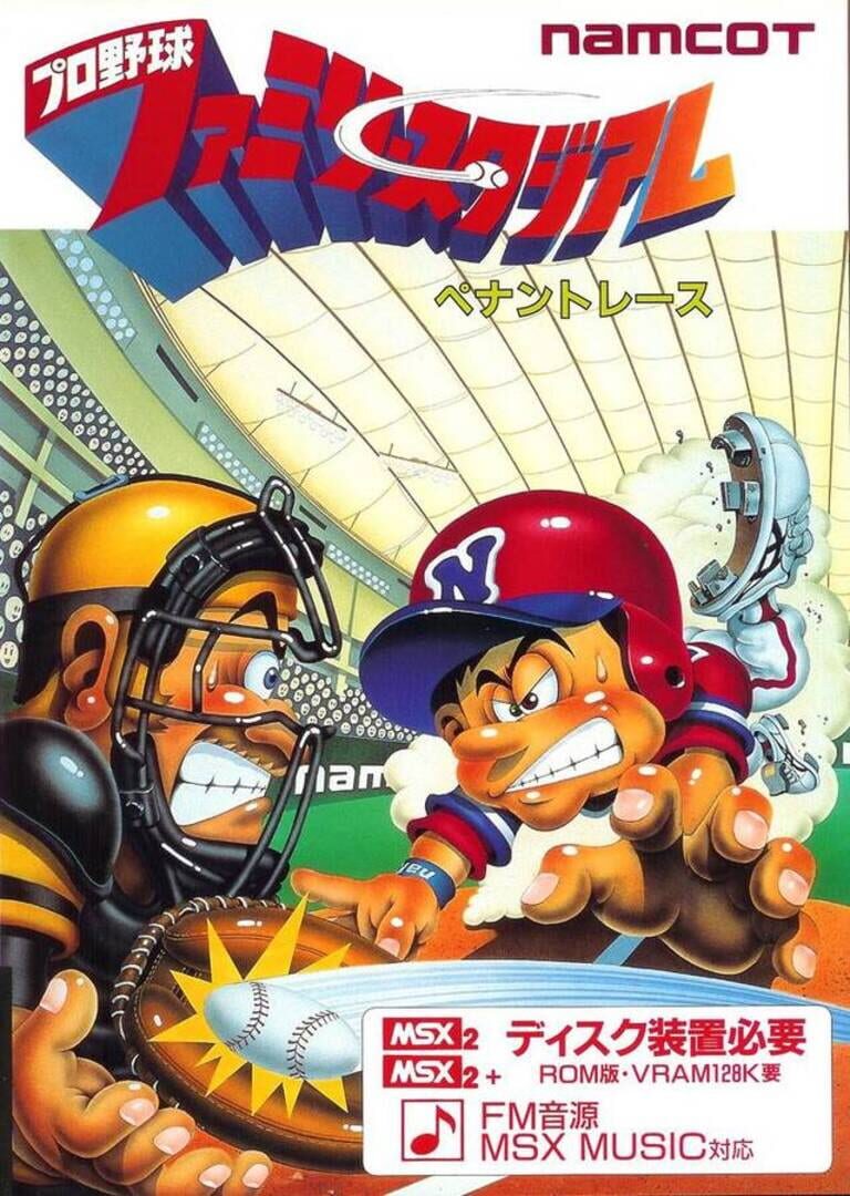 Pro Yakyuu Family Stadium: Pennant Race (1989)