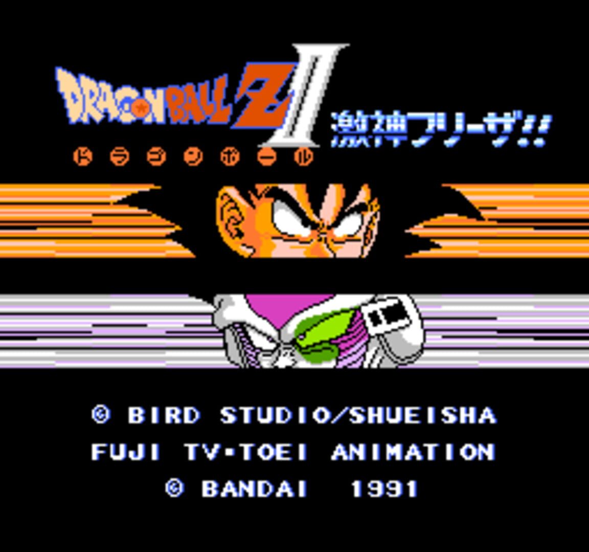 Captura de pantalla - Dragon Ball Z II: Gekishin Frieza!!