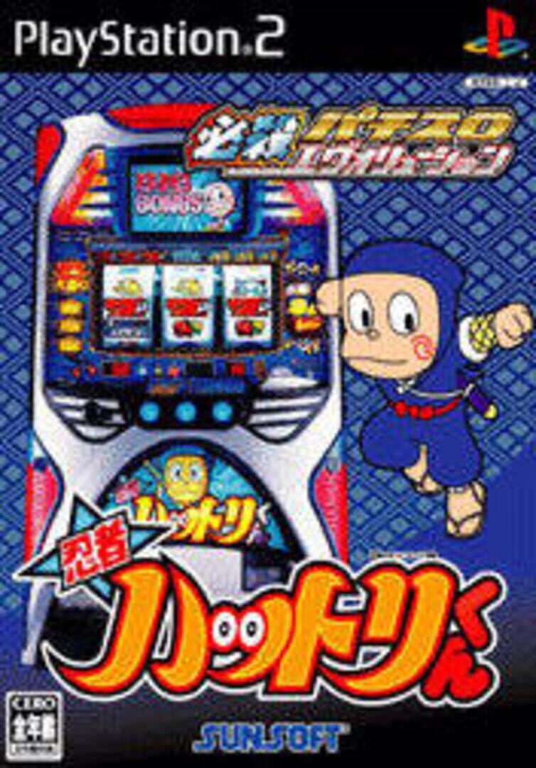 Hissatsu Pachi-Slot Evolution: Ninja Hattori-kun V (2005)