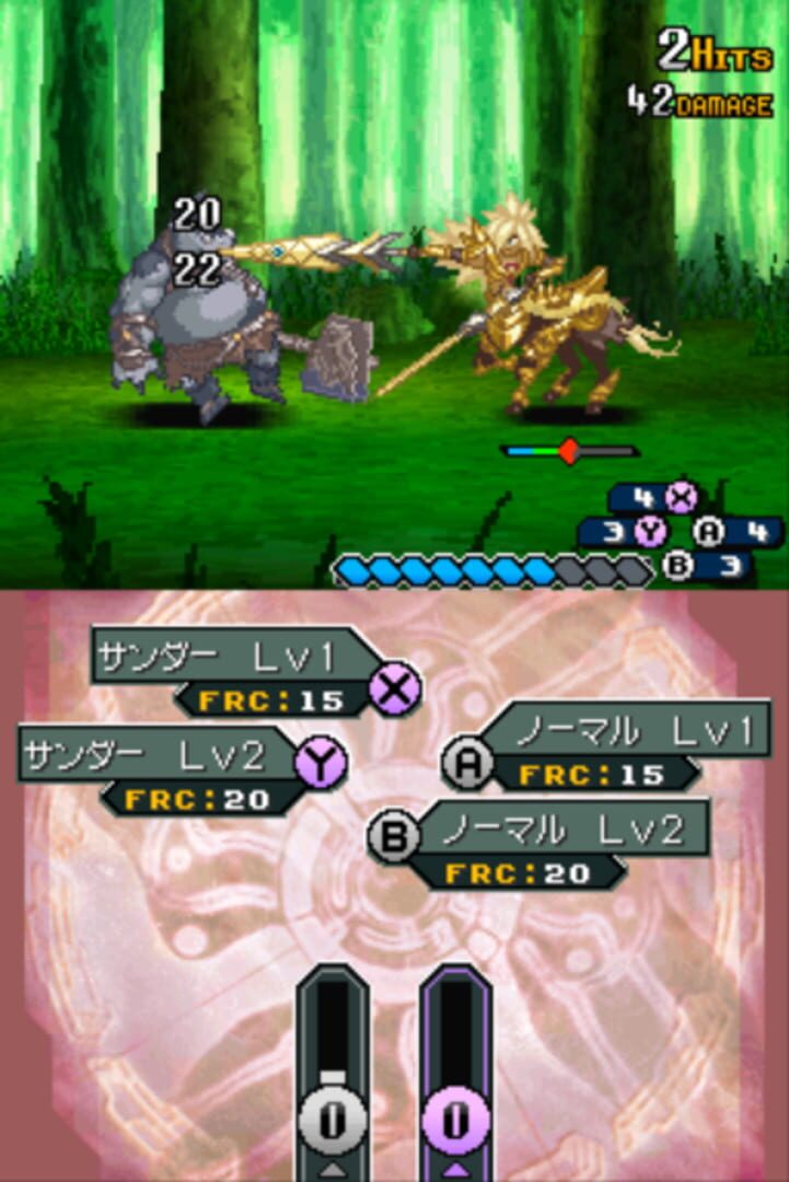 Shining Force Feather - Screenshot
