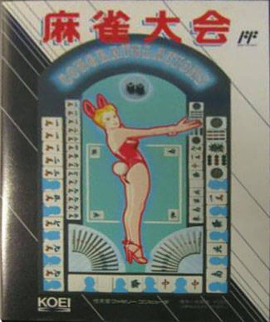 Mahjong Taikai (1989)