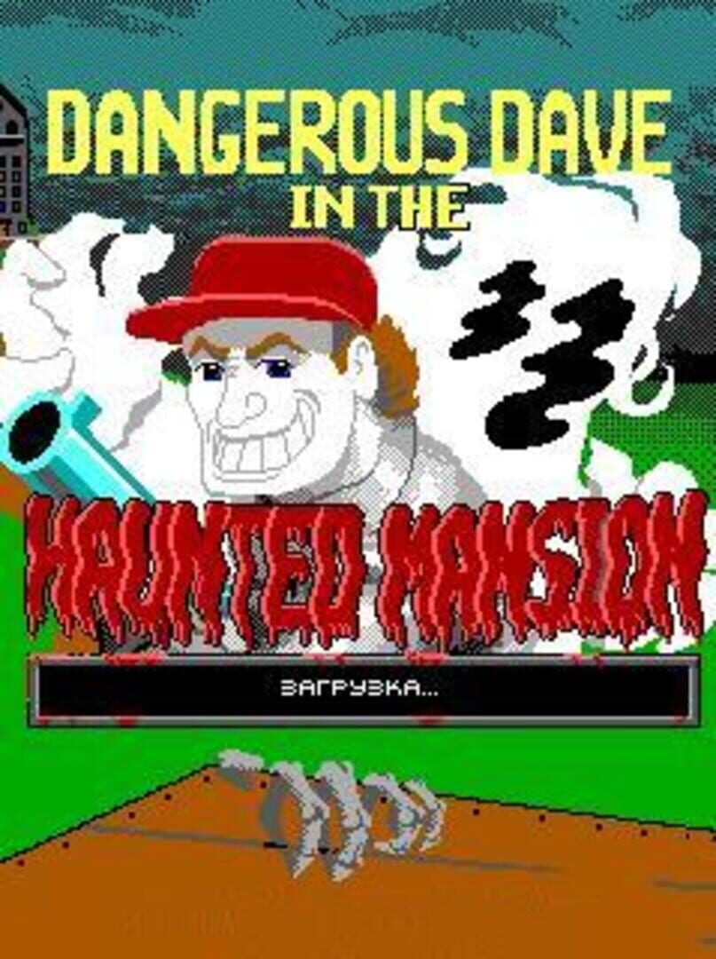 Dangerous Dave