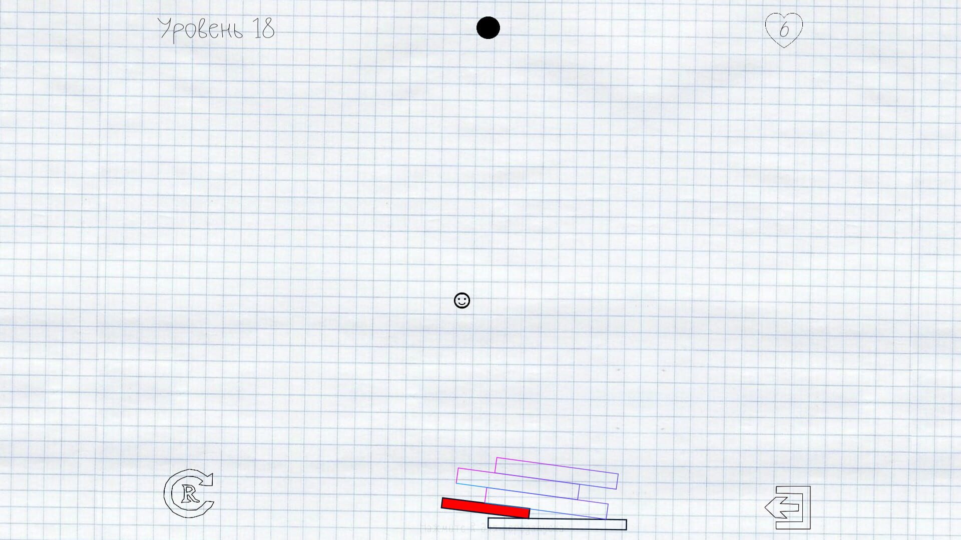 Draw It! 2 - Screenshot