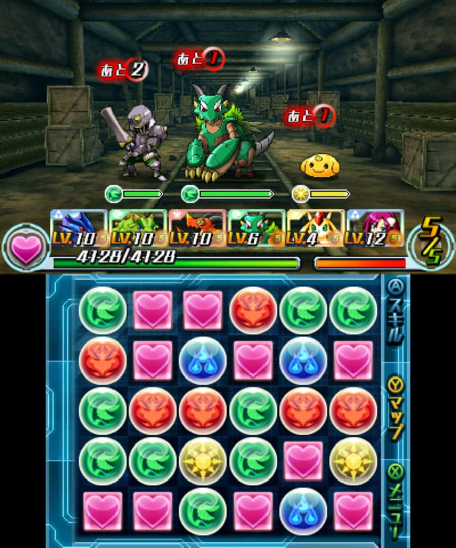 Captura de pantalla - Puzzle & Dragons Z