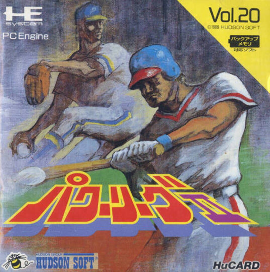 Power League II (1989)