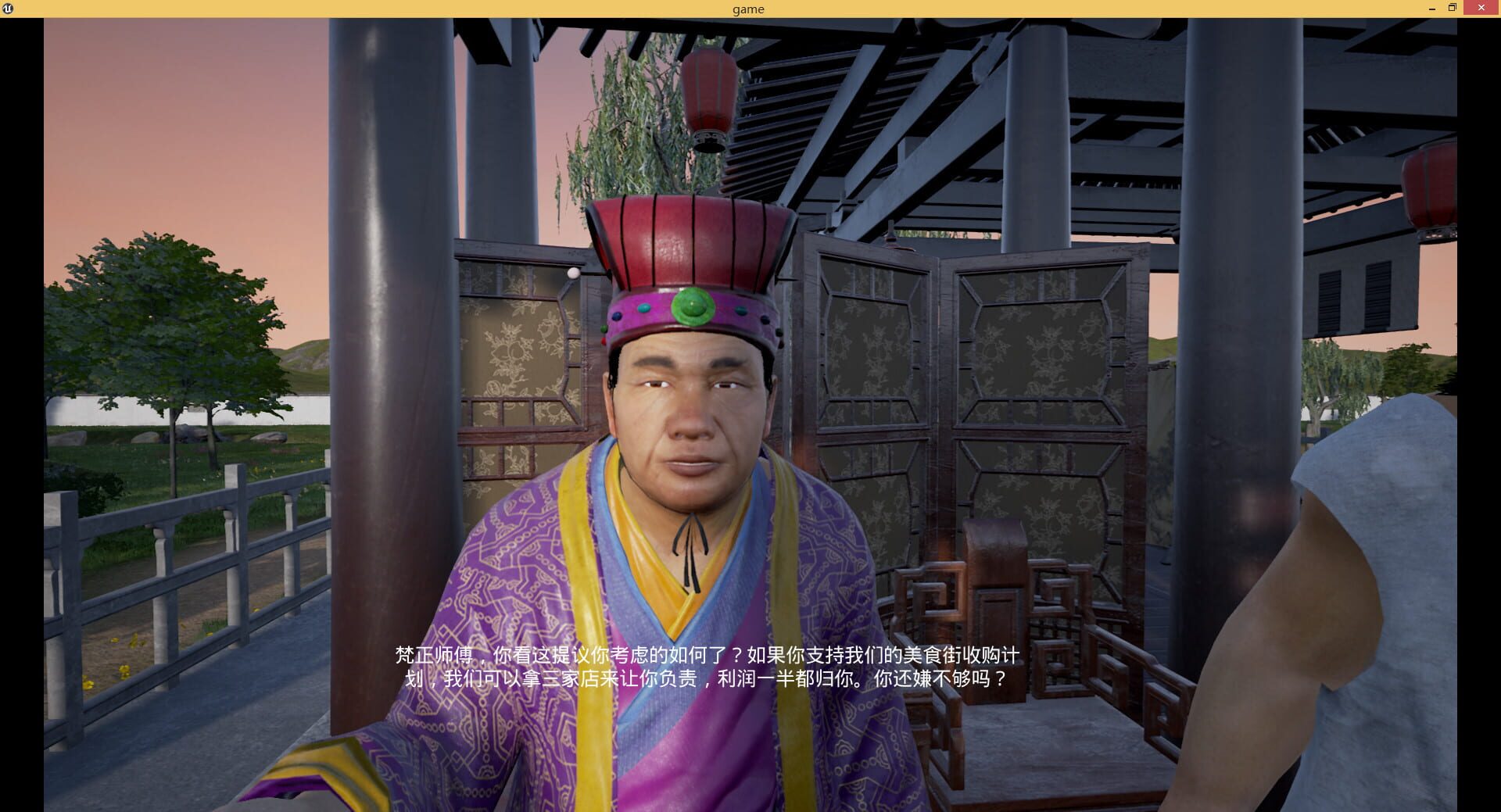 Chinese Souls: Hua Garden - Screenshot
