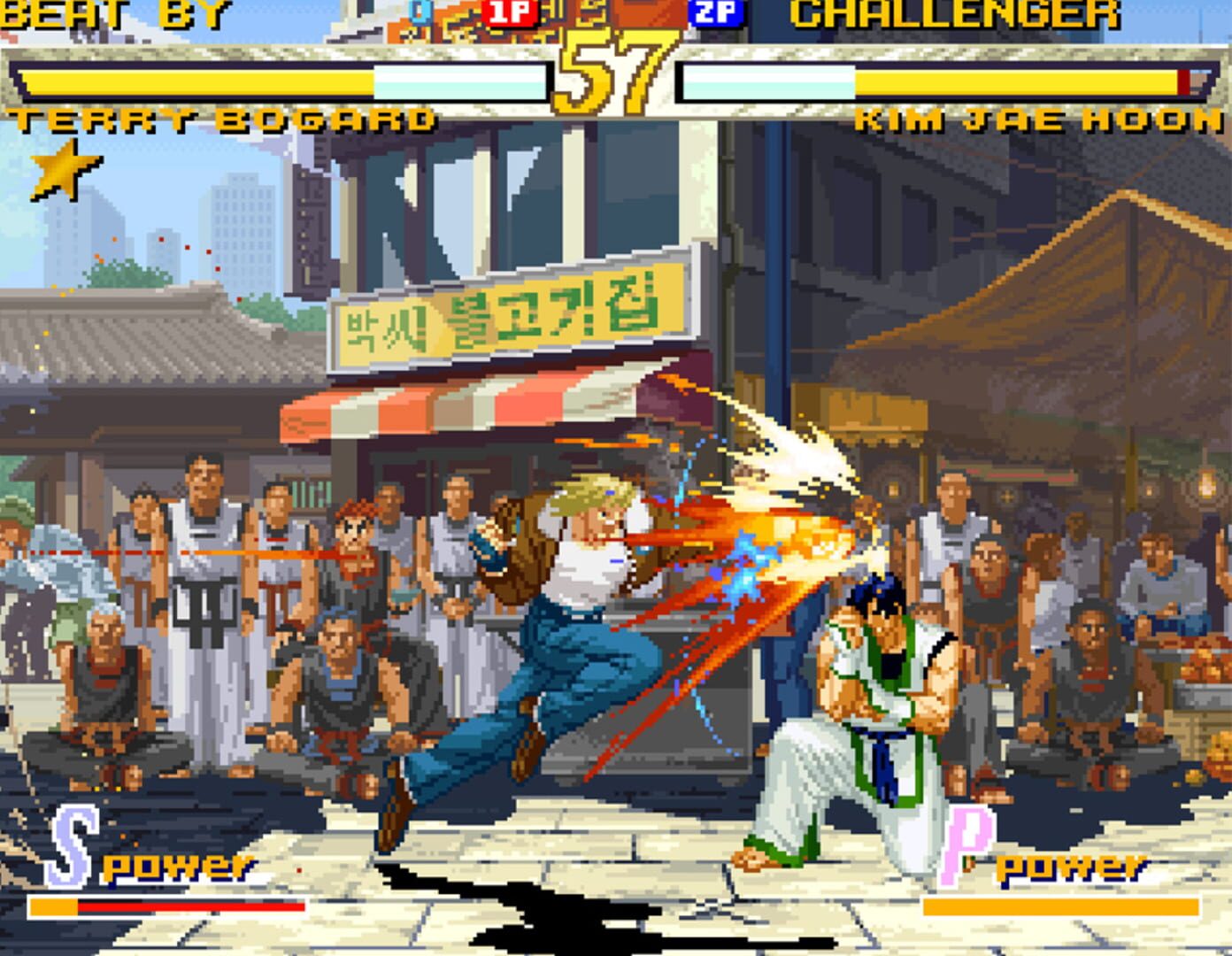 Garou: Mark of the Wolves screenshot