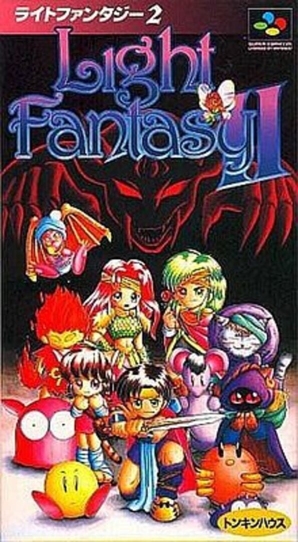 Light Fantasy II (1995)