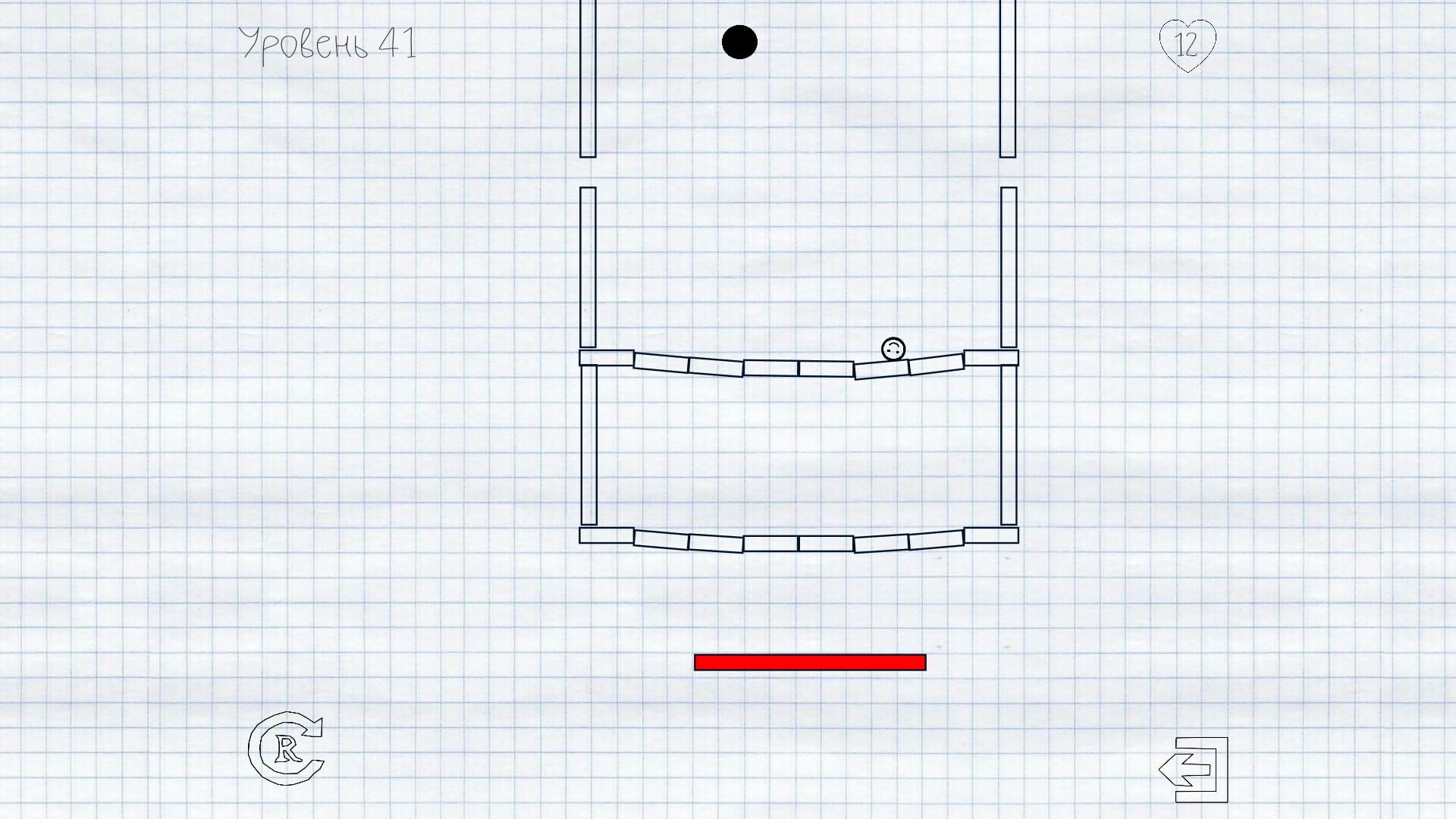 Draw It! 2 - Screenshot