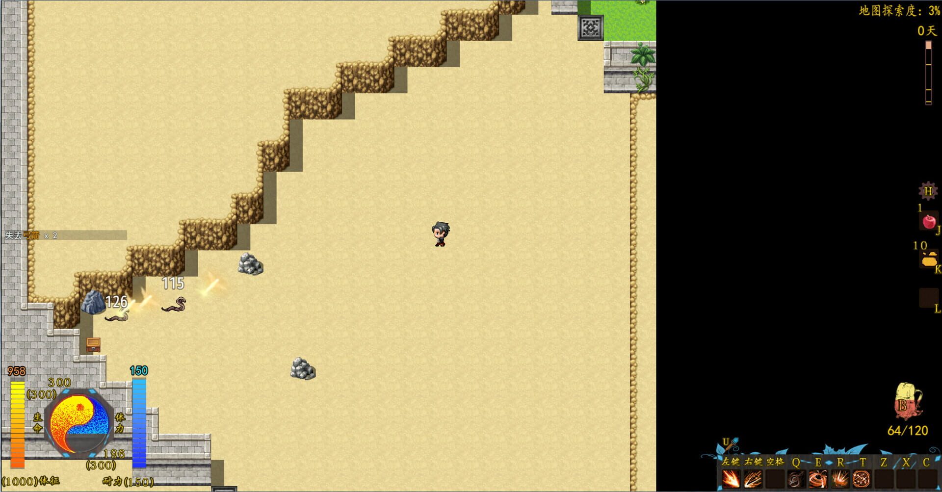 Stay or Leave - Screenshot