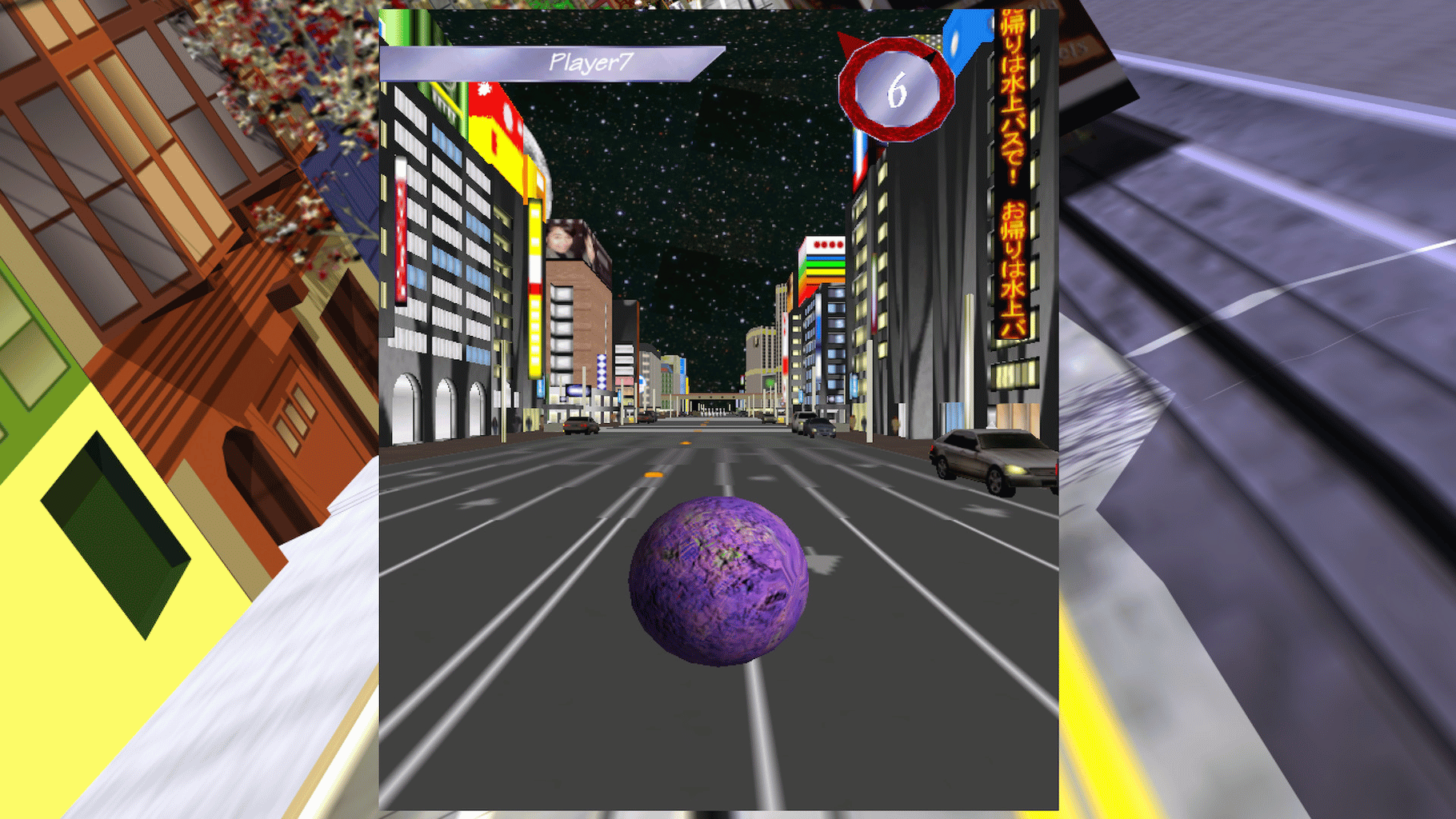 HyperBowl screenshot