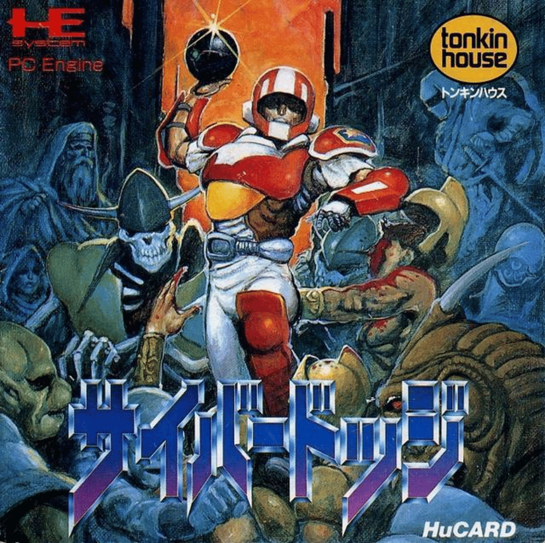 Cyberpunk Dodgeball Cover