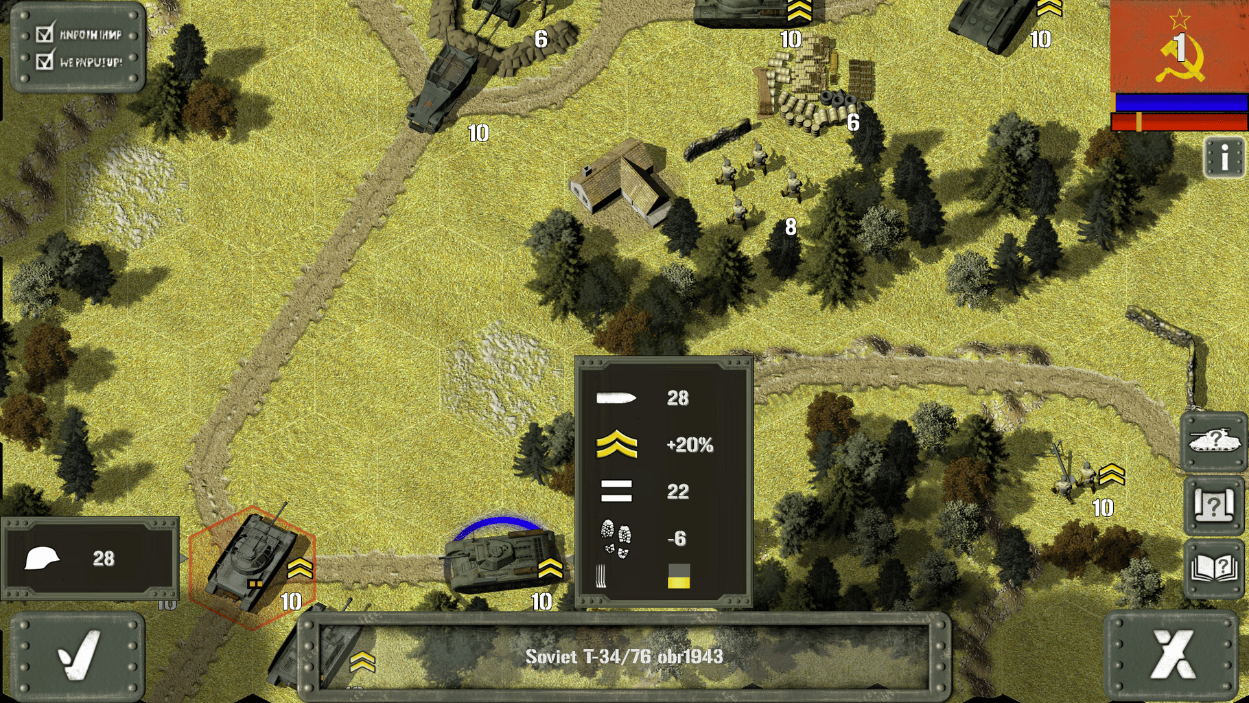 Tank Battle: East Front screenshot