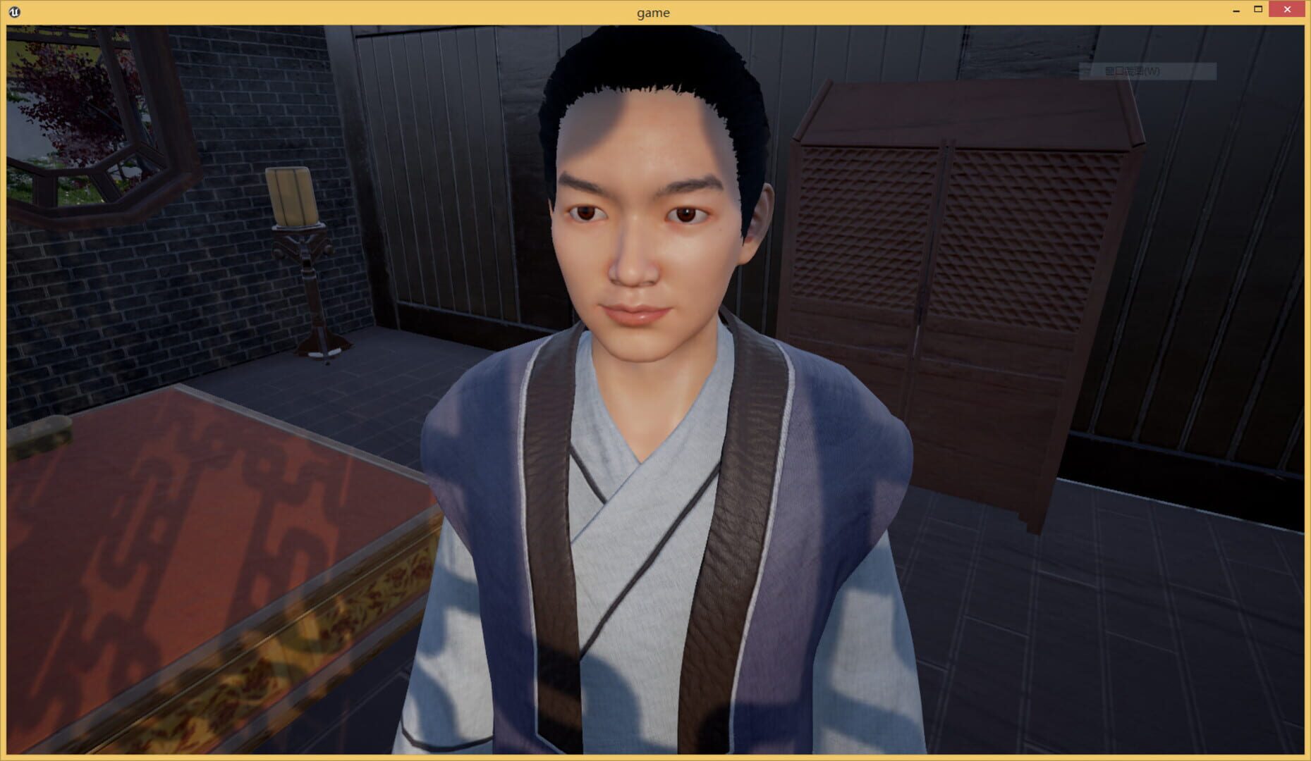 Chinese Souls: Hua Garden - Screenshot