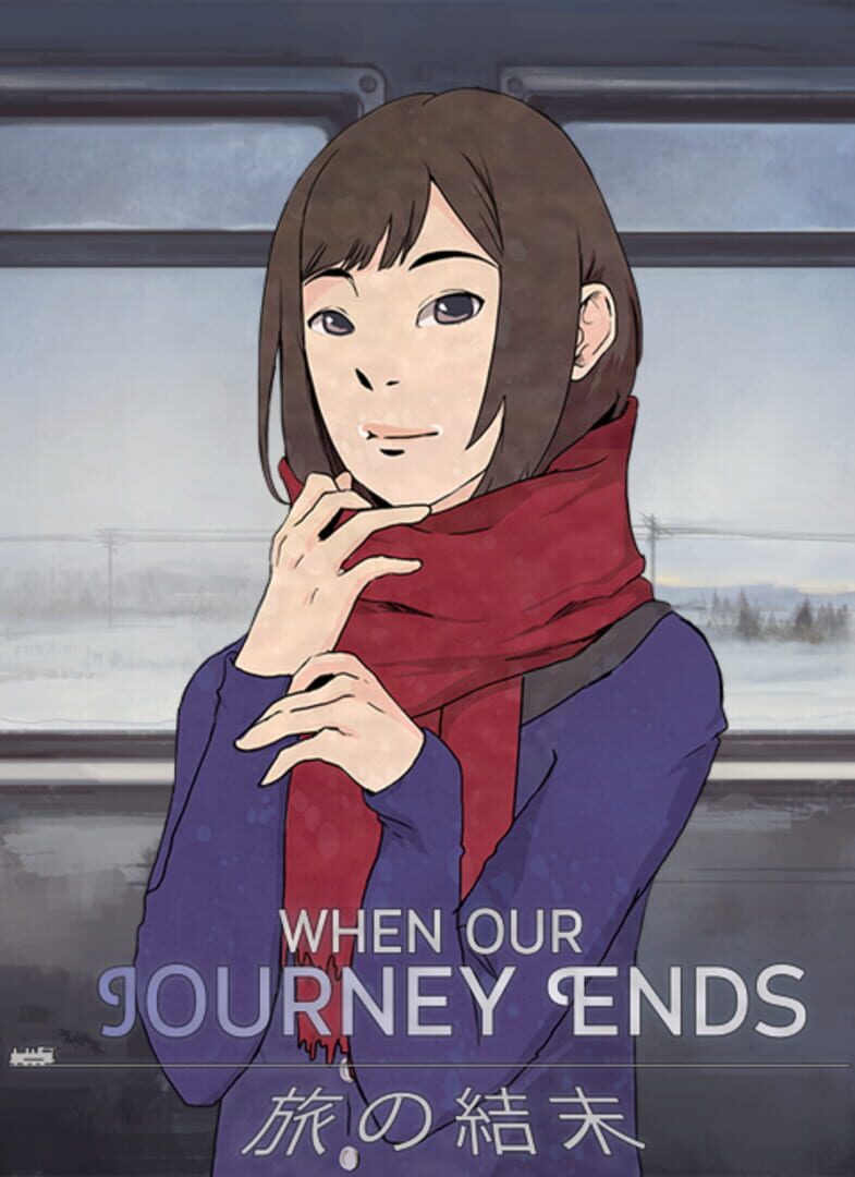 When Our Journey Ends (2017)